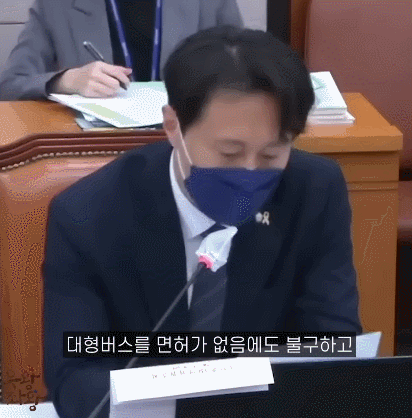 이탄희 의원님이 기가 막혔던 검찰의 기소,항소 사건(2…