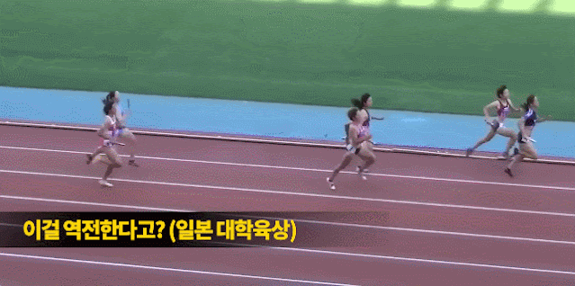 꼴찌에서 2등이 우승하는 장면.gif (일본 대학 육상 400m X 4)