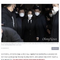 김건희, 도이치모터스 주가조작사건 검찰 소환 불응