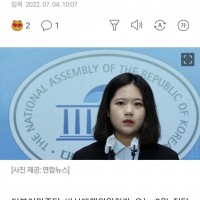 민주 비대위 '박지현, 당대표 출마 불가' 결론
