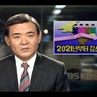 80년대 한국 통계청 클라스