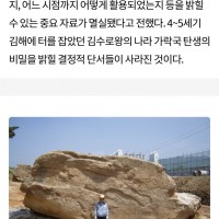한국의 ‘세계 최대 고인돌’ 포클레인 3대가 밟았다yo