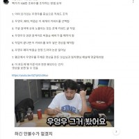 고양이뉴스 유튜브 100만 주작 방법 yo!!!