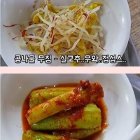 7천원 김치찌개 식당...jpg