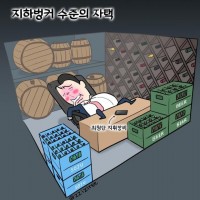 新국가위기대응 수준 자택 공개(최첨단 지휘장비 완비)
