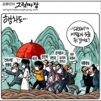 [단독] '김건희, 과제 사이트,블로그도 통째 '복붙'... 무척 황당'- 국민검증단