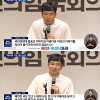 "배현진, 나경원, 김건희로는 부족"‥'외모품평' 파문
