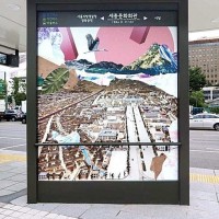 "오세훈 사과하라"..광화문광장에 걸린 조선총독부 그림 발칵
