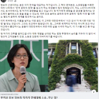 한국의 능력주의 근황