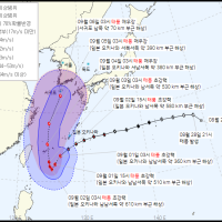 한국.일본 기상청 11호 태풍 예보