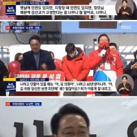 [단독] 김선교, 윤 대통령 장모 언급하다 "허가 잘 내줬다"