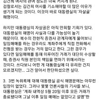 뉴스타파 "윤석열 주가조작 해명은 자살골".jpg