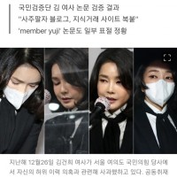 국민검증단'김건희 논문, 표절아니다' 복붙이다!!!