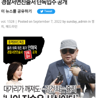 안해욱 선생님 경찰서면진술서 공개