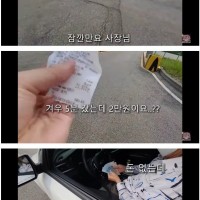 한국 망신시키는 일부 택시운전사들