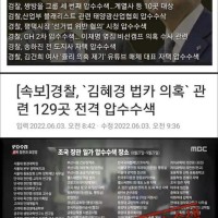 [펌] 한국의 유명한 수색대