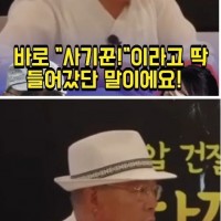 김건희 "안해욱은 사기꾼".jpg