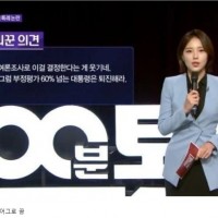 [펌] MBC가 어제 방탄 병역특례논란 100분토론 한 이유 jpg.
