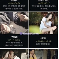 한국 영화 50편의 베드씬 평가