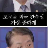 김병주 "윤항문의 외교 참사".jpg
