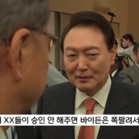 윤항문, 미 의회 펌훼발언. 대형 외교사고.jpg