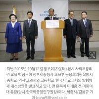 윤 대통령, 국가교육위원장에 ‘친일미화’ 역사학자 이배용 임명