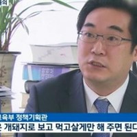 [팩트] 한국인은 3종류로 나뉨