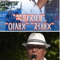 초심 "윤항문 미친놈인게 드러났다".jpg