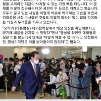 김용민 의원 ''검찰총장 시절''