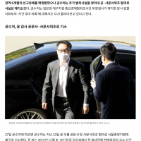 임은정 신고한 '고소장 위조' 검사, 4년만 재기소…"추가 범행 발견"