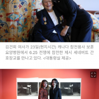 김건희 여사, '특유의 친화력' 통했다.