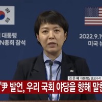 윤항문 "김은혜는 또라이".jpg