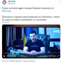 크림반도 TV 방송 근황