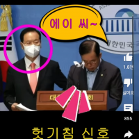 MBC 보도 비판중 울린 핸드폰