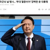 '부대 열중쉬어' 깜빡한 윤항문.jpg