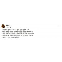 원수연 작가 페이스북(+MBC 뉴스데스크)