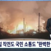 SBS 뉴스 <미사일 작전도 국민 소통도 “완벽한 실패”>