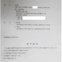 [단독] 김건희 “7시간 녹취록 전부 달라“ 집착, 서울의소리 1억 손배소송 열려