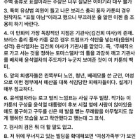 김성회의 윤석열차 분석