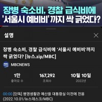 MBC 단독 모음