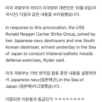 블라인드, 일본해 일본해군을 별거 아니라고 판단하는 2찍 한놈 ㅋㅋㅋ