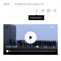 [단독] '일본해 수정' 미, 해상자위대도 "일본 해군" 호칭