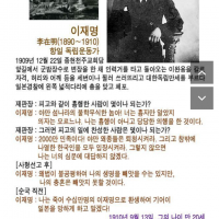딴지) 구김당 정진석을 꾸짖는 2명의 이재명