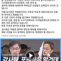 박주민 ''근거가 비공개??''