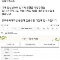 박시영 대표 페북