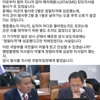 박주민 ''더 기가 막힌 일''