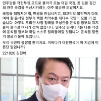 김진애 ''윤석열 정권의 말로''