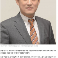 尹대통령, 국민권익위 부위원장에 김태규 전 판사 내정