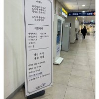 Spc 불매 서울대 병원 상황.