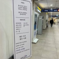 의료연대 서울지부 근황.jpg